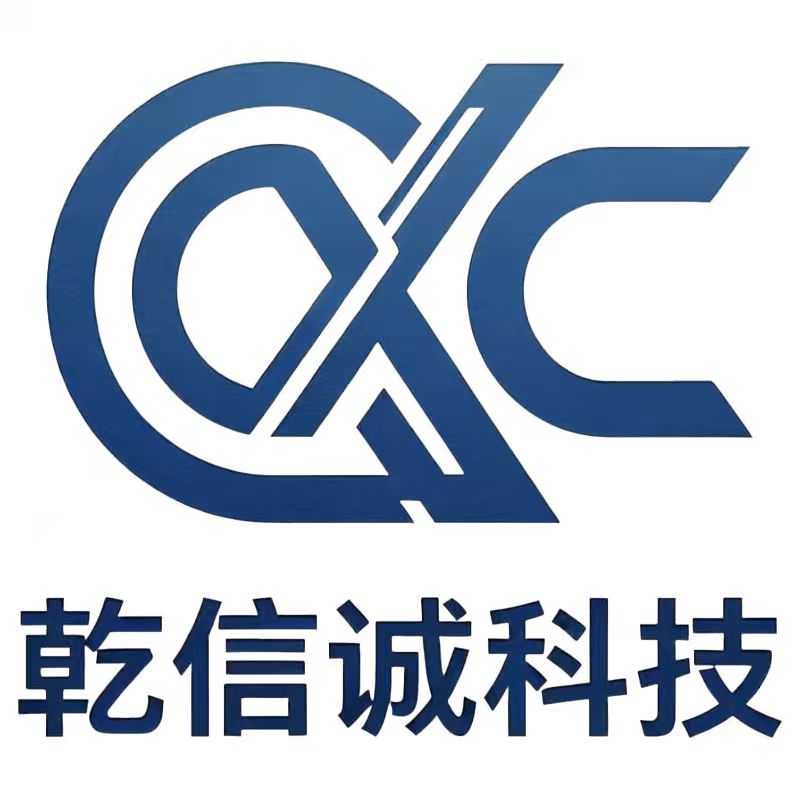 乾信诚科技 Logo
